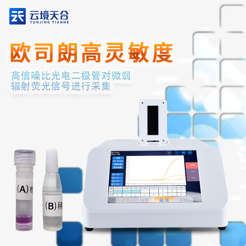 鸚鵡公母檢測儀